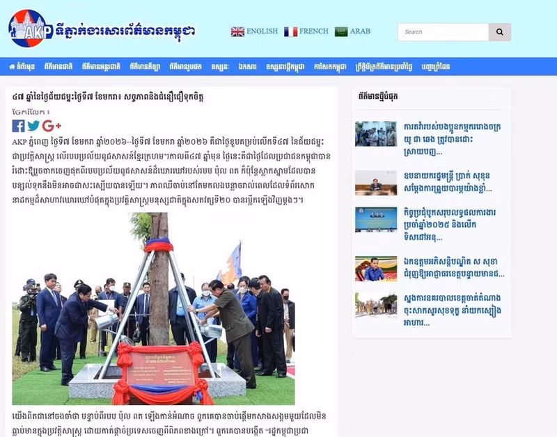 Agencia camboyana destaca victoria histórica como símbolo de solidaridad con Vietnam (Foto: VNA)