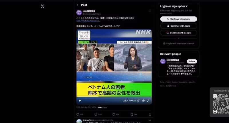 La cuenta oficial de NHK World en X informa sobre cinco trabajadores vietnamitas que rescataron valientemente a varias personas durante el terremoto ocurrido en la prefectura de Kumamoto, Japón. (Captura de pantalla)