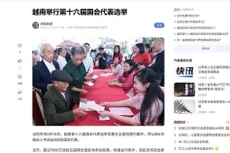 El sitio web de la Televisión Central de China (CCTV) informa sobre las elecciones. (Fuente: VNA)