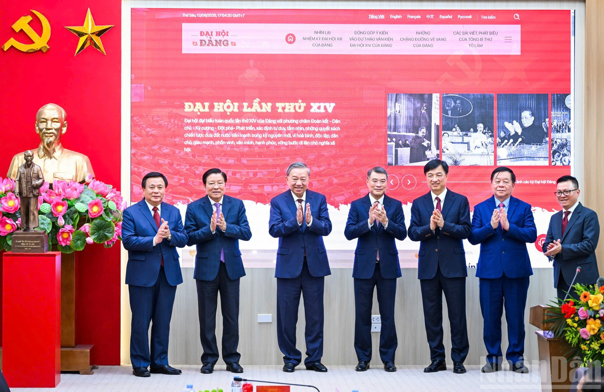 El secretario general del Partido Comunista de Vietnam, To Lam, inaugura el portal del XIV Congreso del PCV del periódico Nhan Dan.