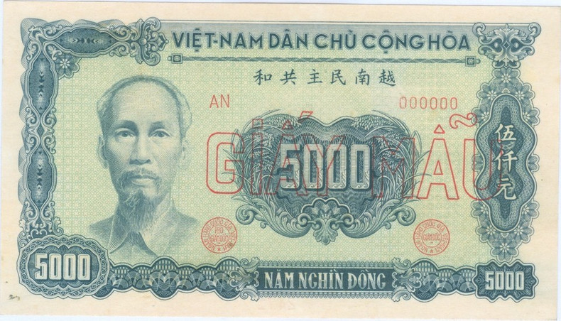 Nuevo billete del Banco emitido en sustitución del dinero del Ministerio de Finanzas. (Foto: Banco Estatal de Vietnam)