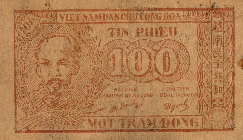 Bono de tesorería. (Foto: Banco Estatal de Vietnam)