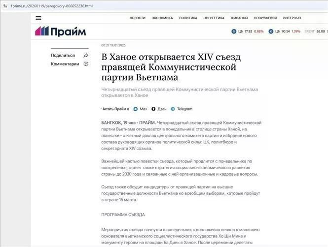 El portal ruso de noticias financieras y económicas “1Prime” destacó que el Congreso se centrará en debatir y aprobar la estrategia de desarrollo socioeconómico de Vietnam hasta 2030 (Fuente: VNA)