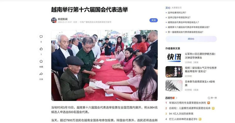 El sitio web de la Televisión Central de China (CCTV) informa sobre las elecciones. (Fuente: VNA)