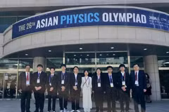 Vietnam se ubica entre los ocho mejores equipos en la 26ª Olimpiada Asiática de Física