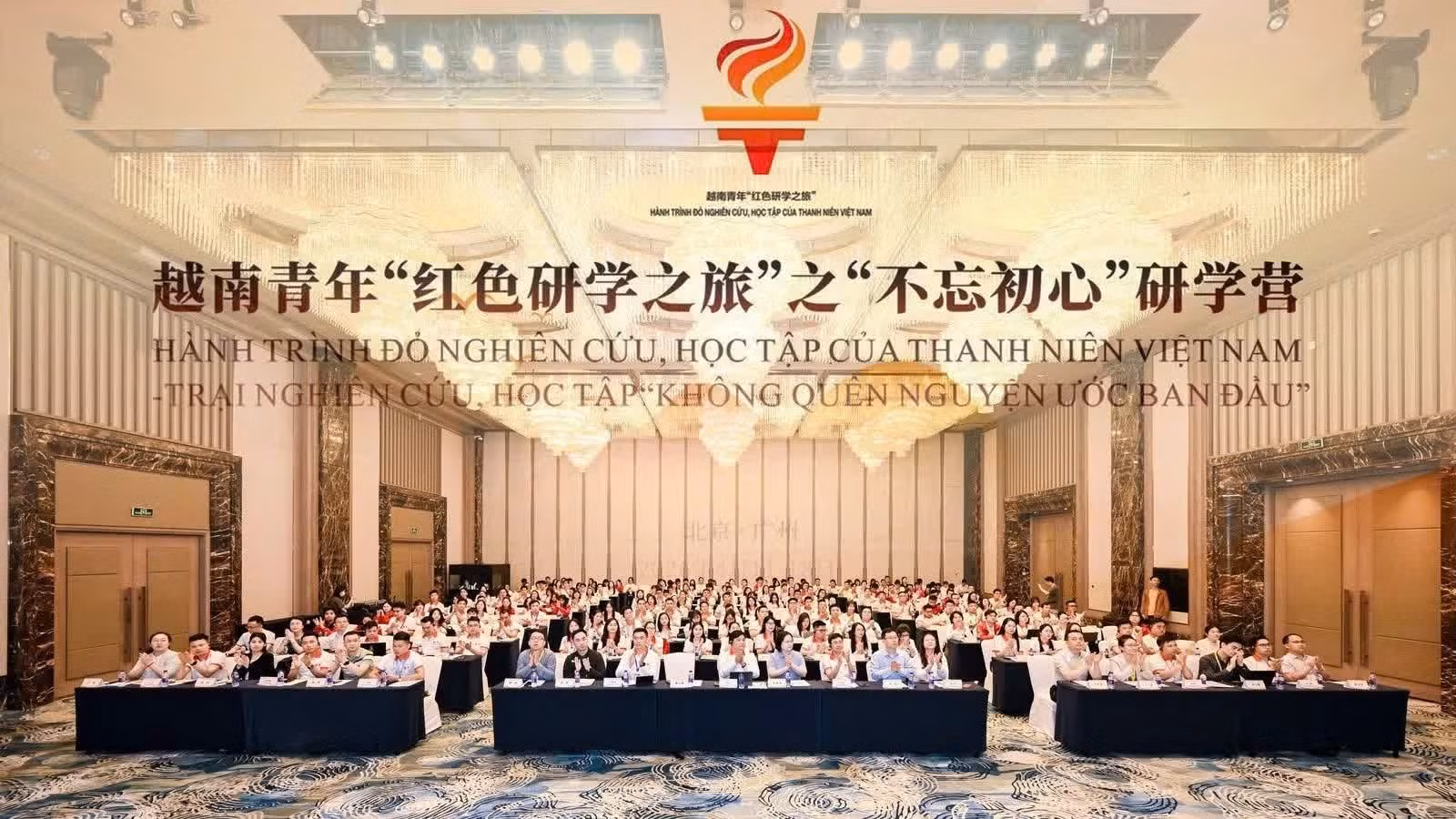 Viaje rojo 2026: La juventud vietnamita sigue tendiendo el puente de amistad Vietnam–China