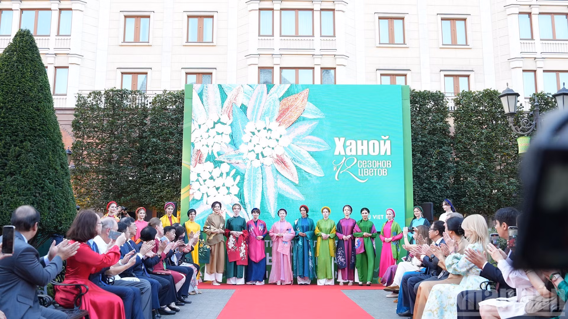 La colección está realizada según el estilo tradicional de áo dài de Hanói de la década de 1930 a partir de bocetos de los pintores Le Pho, Mai Trung Thu y otros artistas vietnamitas famosos de esa época.