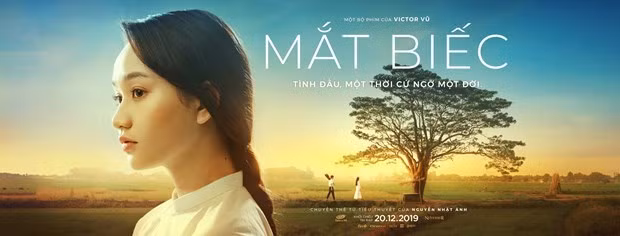 Póster de la película “Mat biec” (Ojos soñadores)