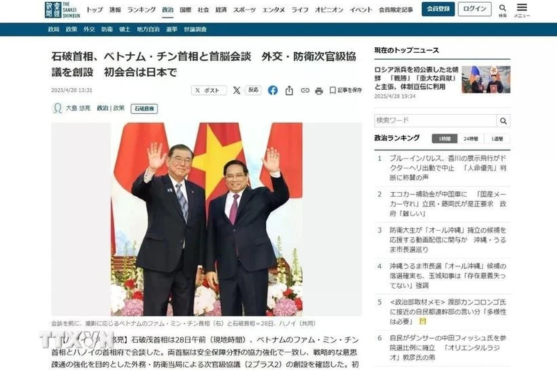 Los medios japoneses continúan ofreciendo una amplia cobertura sobre la visita oficial del primer ministro Ishiba Shigeru a Vietnam. (Fotografía: VNA)