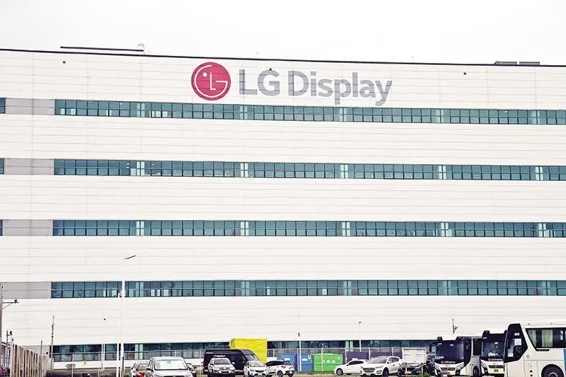 La empresa LG Display. (Fotografía: baodautu.vn)