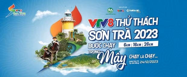 El cartel del evento. (Fuente: VTV8)