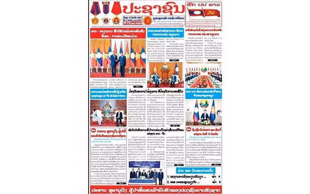 Portada del periódico Pasaxon, portavoz del Partido Popular Revolucionario de Laos, fechada el 12 de julio. (Fotografía: VNA)