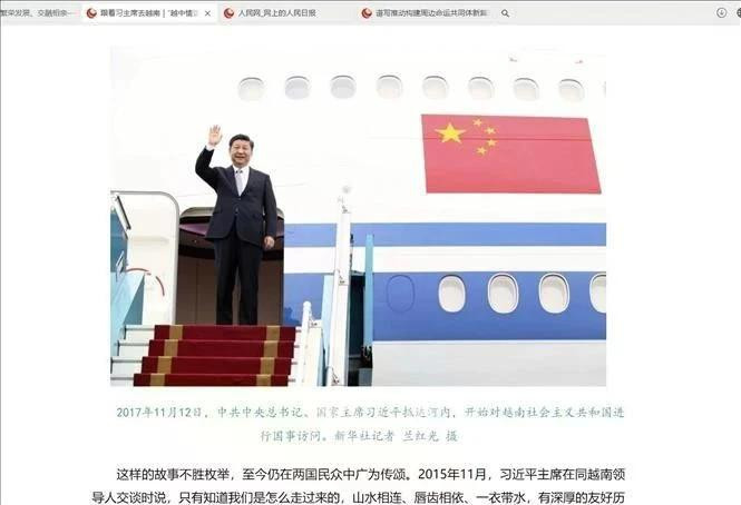 Foto ilustrativa del artículo del Diario del Pueblo: El 12 de noviembre de 2017, el secretario general del Comité Central del PCCh y presidente de China, Xi Jinping, llega a Hanói para iniciar una visita de Estado a Vietnam. (Fuente: VNA)