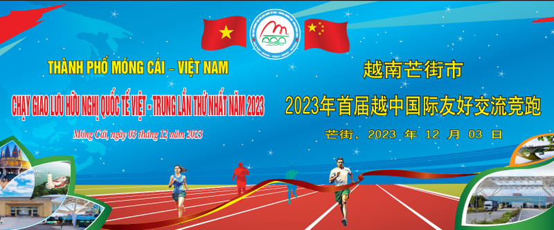 Efectuarán Vietnam y China su primera carrera de amistad. (Fotografía: mongcai.gov.vn)