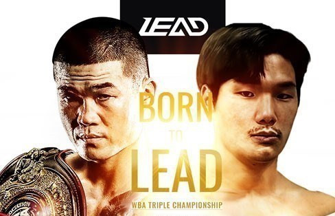 El cartel oficial de la primera competición de boxeo del Campeonato Asiático de la AMB en Vietnam. (Fotografía: VNA)
