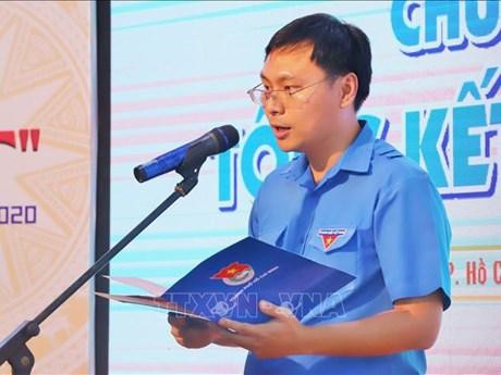 El subsecretario de la Unión de Jóvenes Comunistas en Ciudad Ho Chi Minh, Truong Minh Tuoc Nguyen. (Fotografía: VNA)