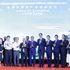 Delegados al foro se toman fotos. (Foto: congthuong.vn)