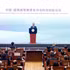 El secretario general del Partido Comunista de Vietnam y presidente del país, To Lam, pronuncia un discurso en la Universidad Tsinghua.