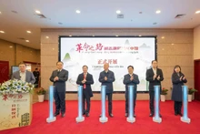 En la ceremonia de inauguración. (Foto: VNA)