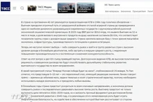 El artículo de Yuri Denisovich. (Foto: VNA)