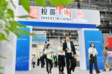 La 24.ª Feria Internacional de Comercio e Inversión de China. (Foto: Xinhua)