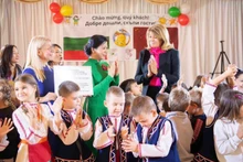 Ngo Phuong Ly, esposa del secretario general del Partido Comunista de Vietnam, To Lam, visita el jardín de infancia Zvanche número 2 en la capital de Bulgaria, Sofía. (Foto: VNA)