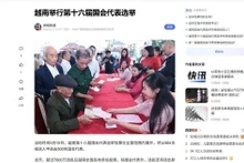 El sitio web de la Televisión Central de China (CCTV) informa sobre las elecciones. (Fuente: VNA)