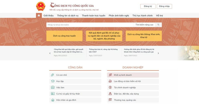 Portal Nacional del Servicio Público (Foto: captura de pantalla).