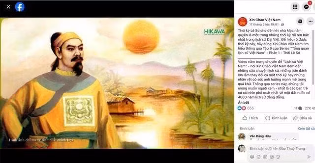 Digitalizan el arte tradicional de Vietnam para atraer a los jóvenes. (Foto: thanhnien.vn)