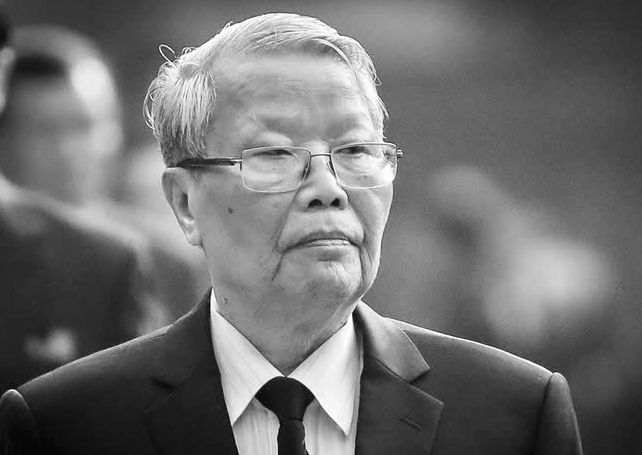 El exmiembro del Buró Político del Comité Central del Partido Comunista y expresidente de Vietnam, Tran Duc Luong. (Fuente: VNA)