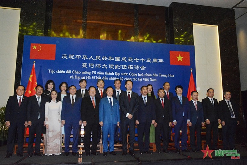 Delegados en el evento. (Foto: qdnd.vn)