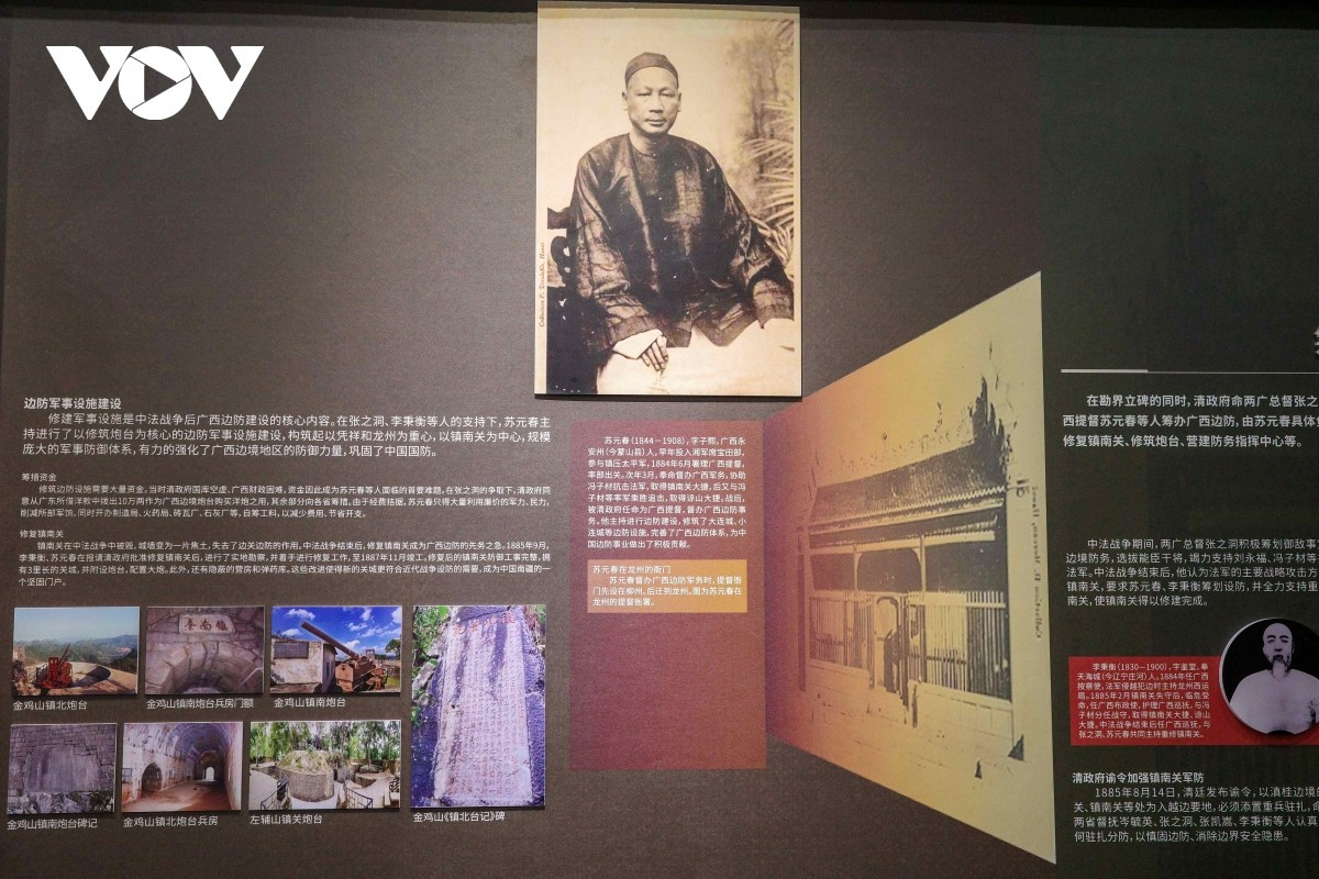 Una sección del centro de exposiciones de Youyi Guan que exhibe hechos históricos en esa área fronteriza.