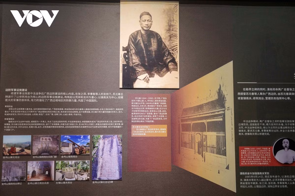 Una sección del centro de exposiciones de Youyi Guan que exhibe hechos históricos en esa área fronteriza.