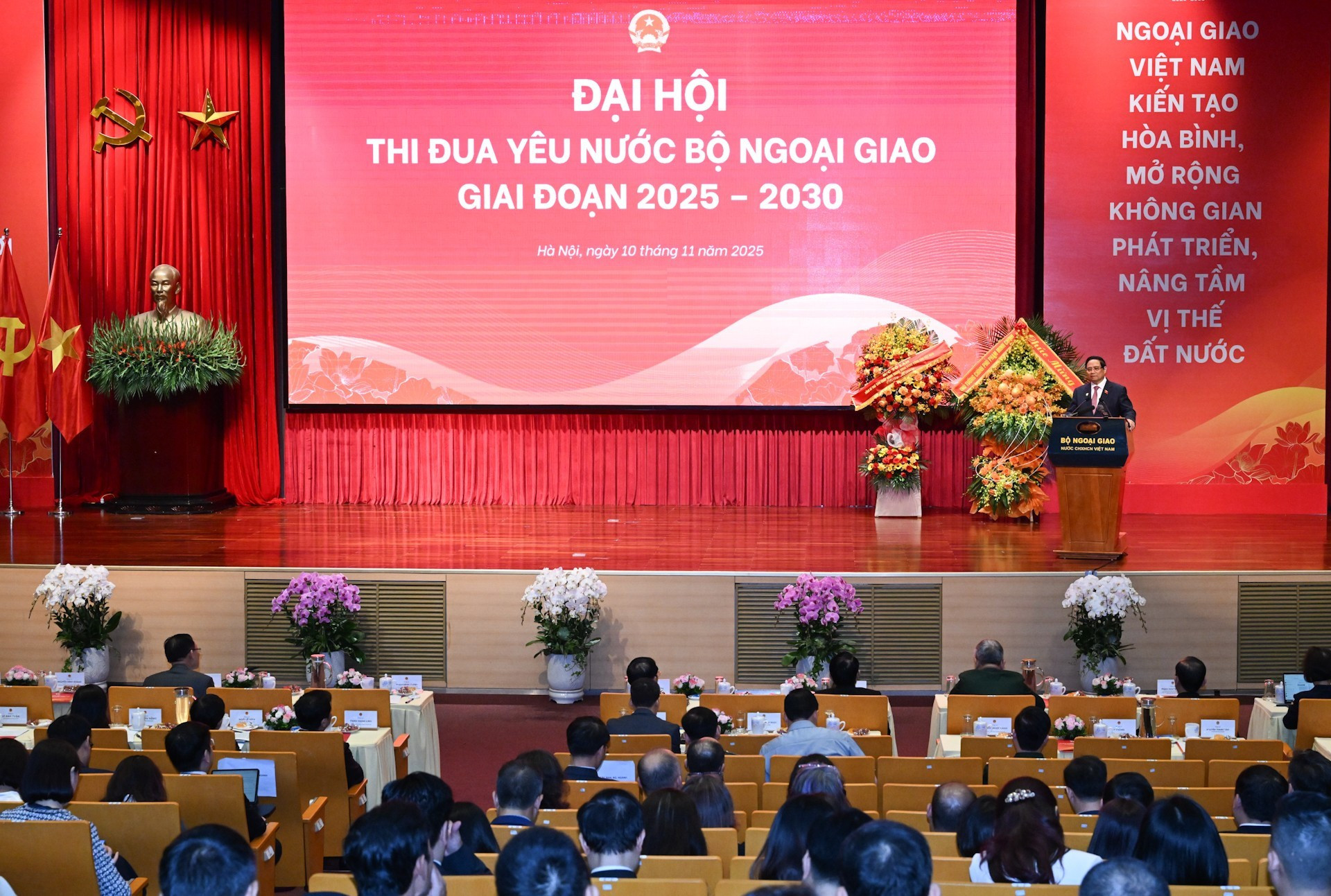 Panorama de la cita.