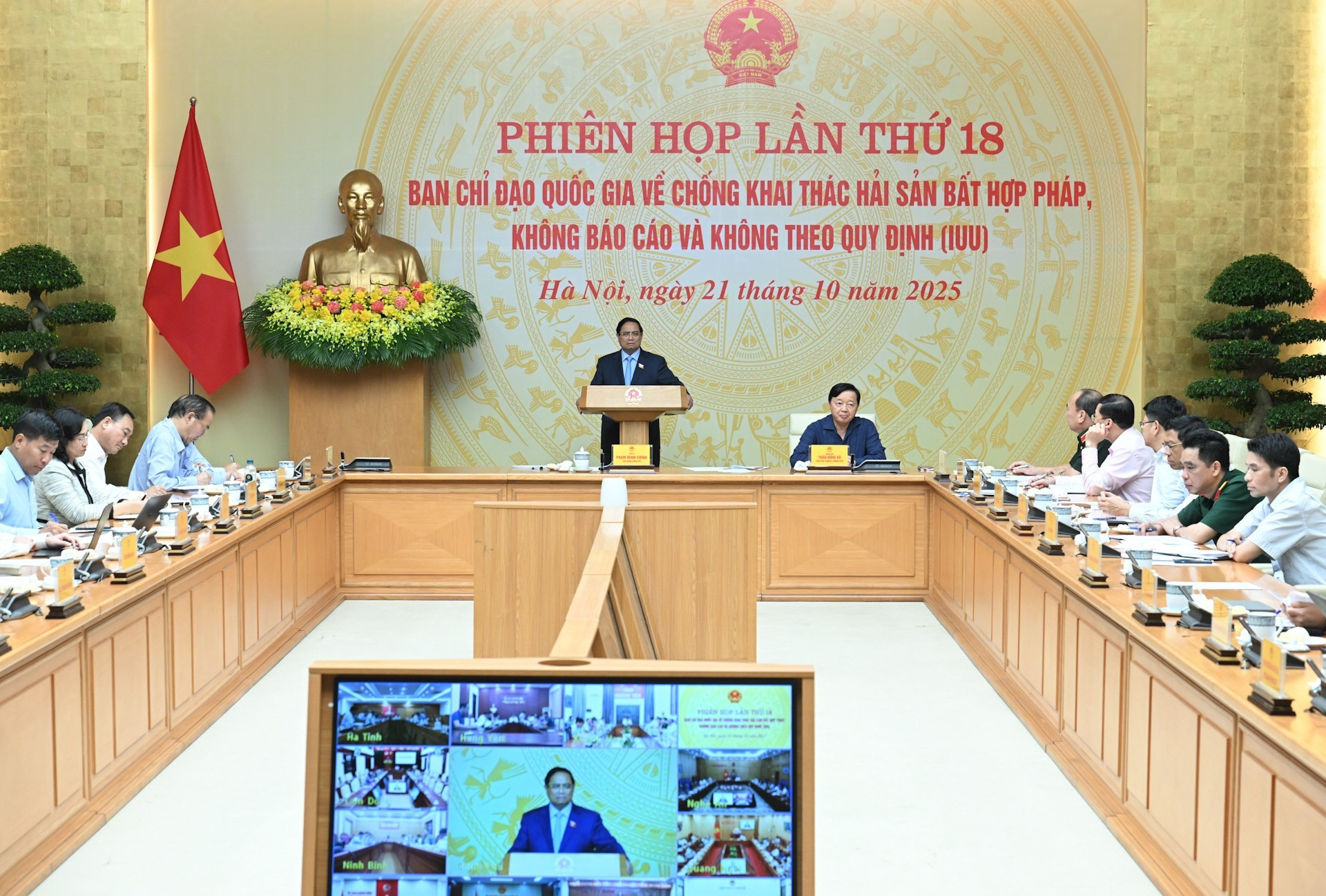 Panorama de la reunión.