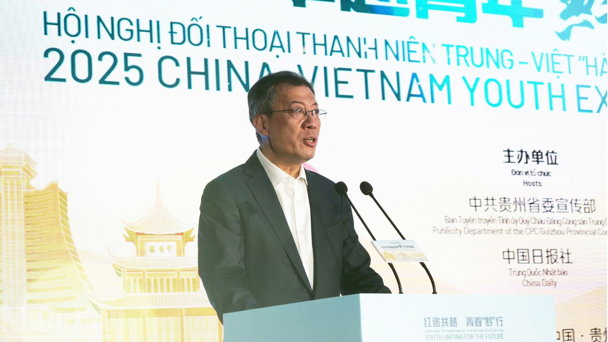 Yang Tao, vicepresidente de la Asociación de Investigación de la diplomacia popular china, habla en el evento. Yang Tao, vicepresidente de la Asociación de Investigación de la diplomacia popular china, habla en el evento.