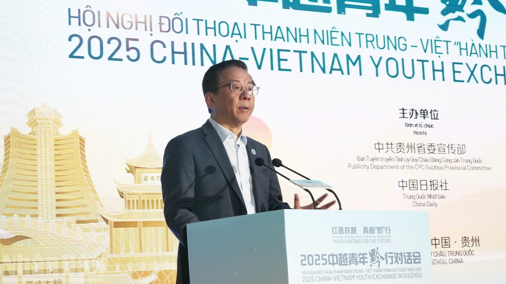 Lu Yongzheng, jefe del Departamento de Comunicación y secretario del Comité de Trabajo Educativo del Comité del Partido de la provincia china de Guizhou, interviene en el Foro. Lu Yongzheng, jefe del Departamento de Comunicación y secretario del Comité de Trabajo Educativo del Comité del Partido de la provincia china de Guizhou, interviene en el Foro.