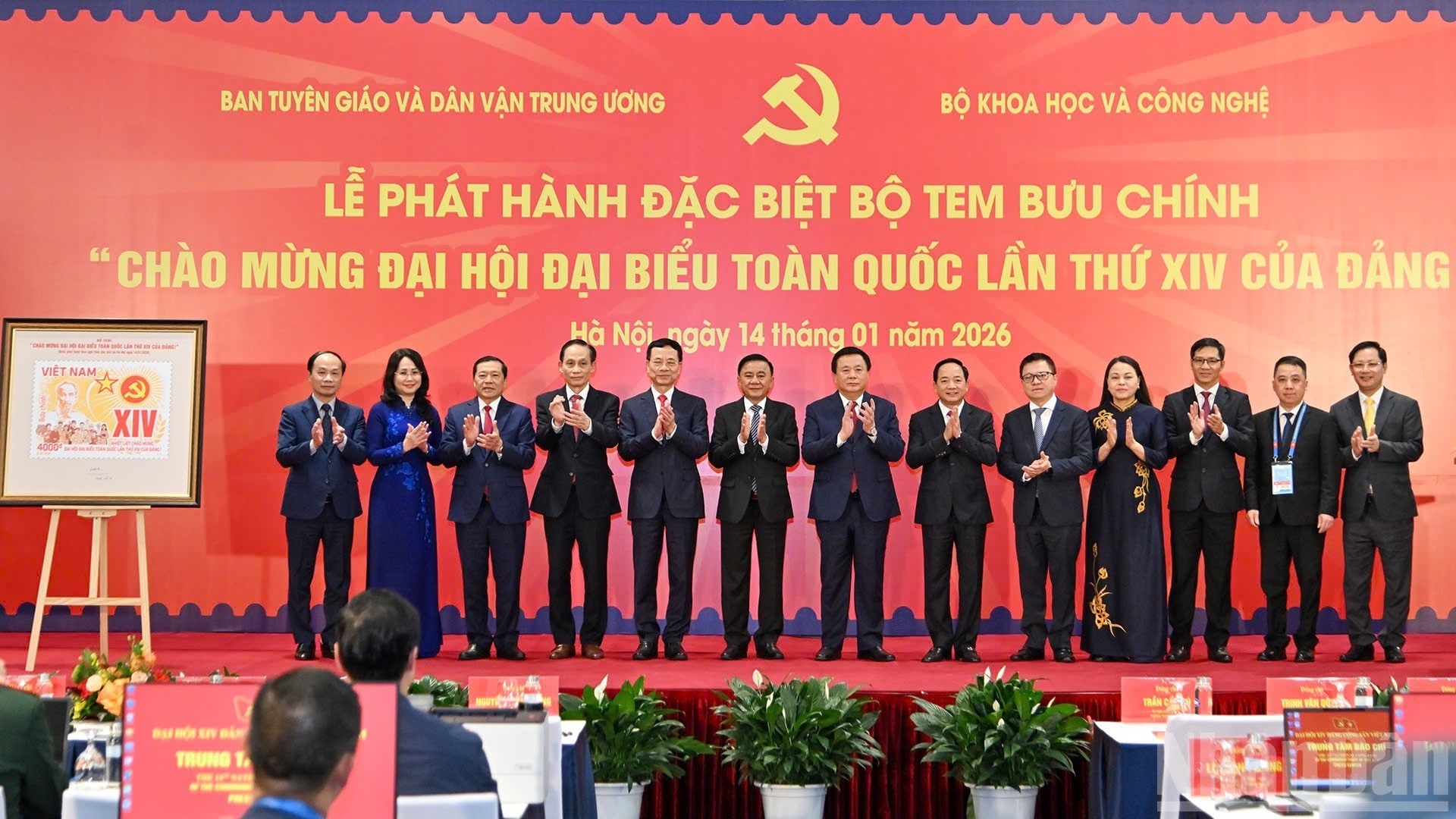 Los delegados posan en el acto de lanzamiento del conjunto de estampillas “Bienvenido el XIV Congreso Nacional del Partido”.