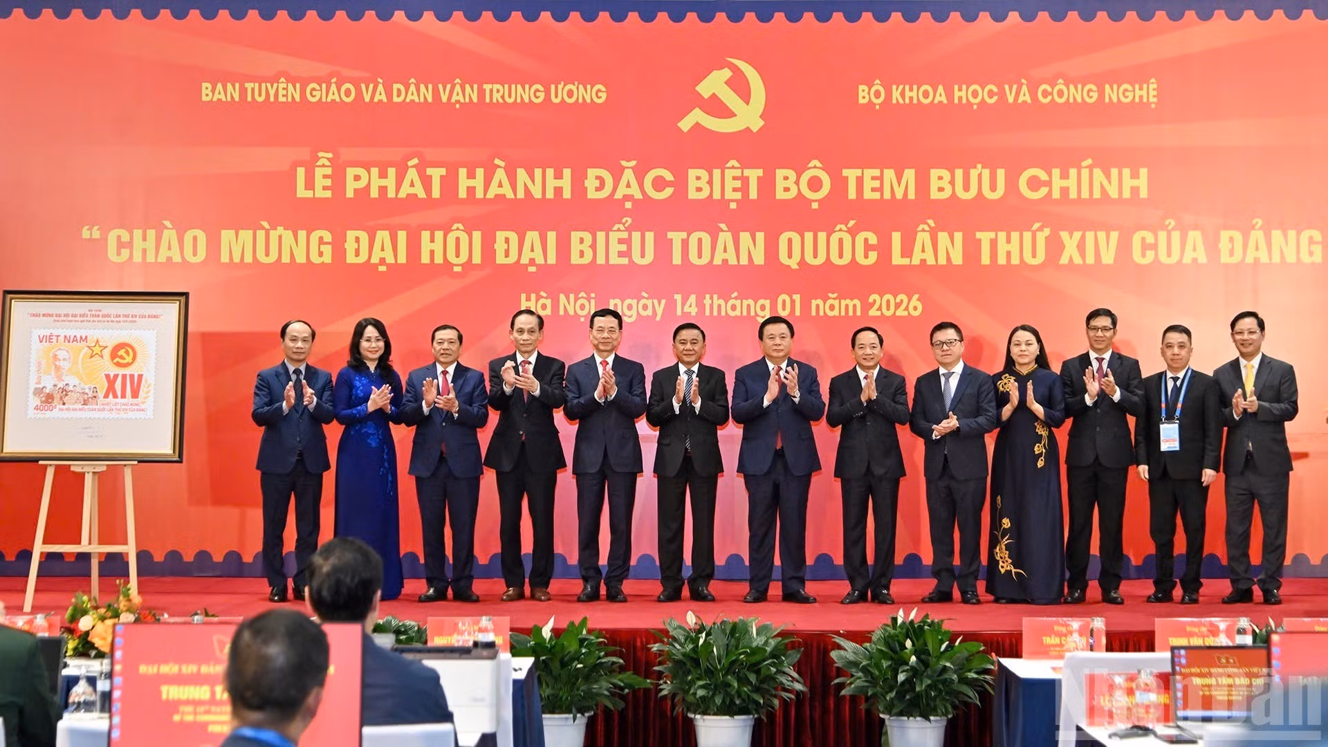 Los delegados posan en el acto de lanzamiento del conjunto de estampillas “Bienvenido el XIV Congreso Nacional del Partido”.