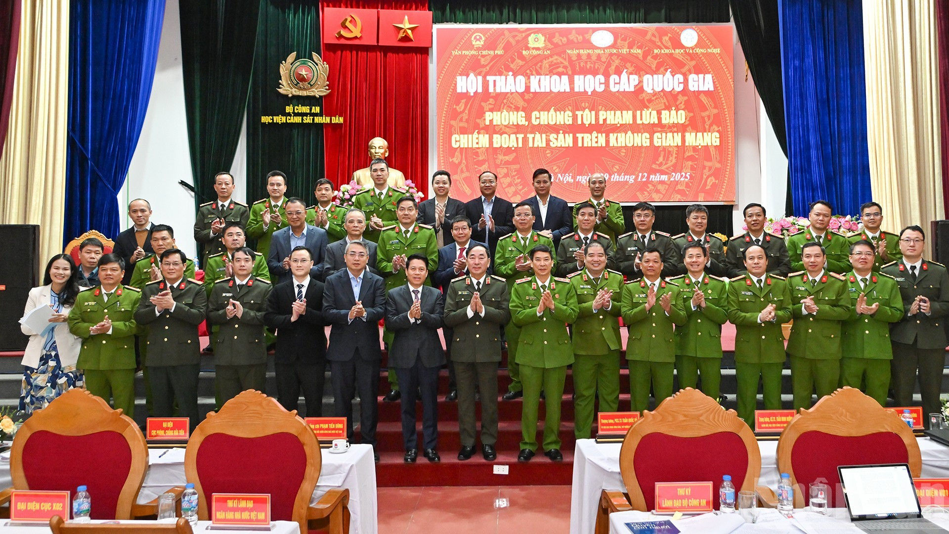 Delegados al seminario científico nacional “Prevención y lucha contra el fraude y el robo de propiedad en el ciberespacio”.