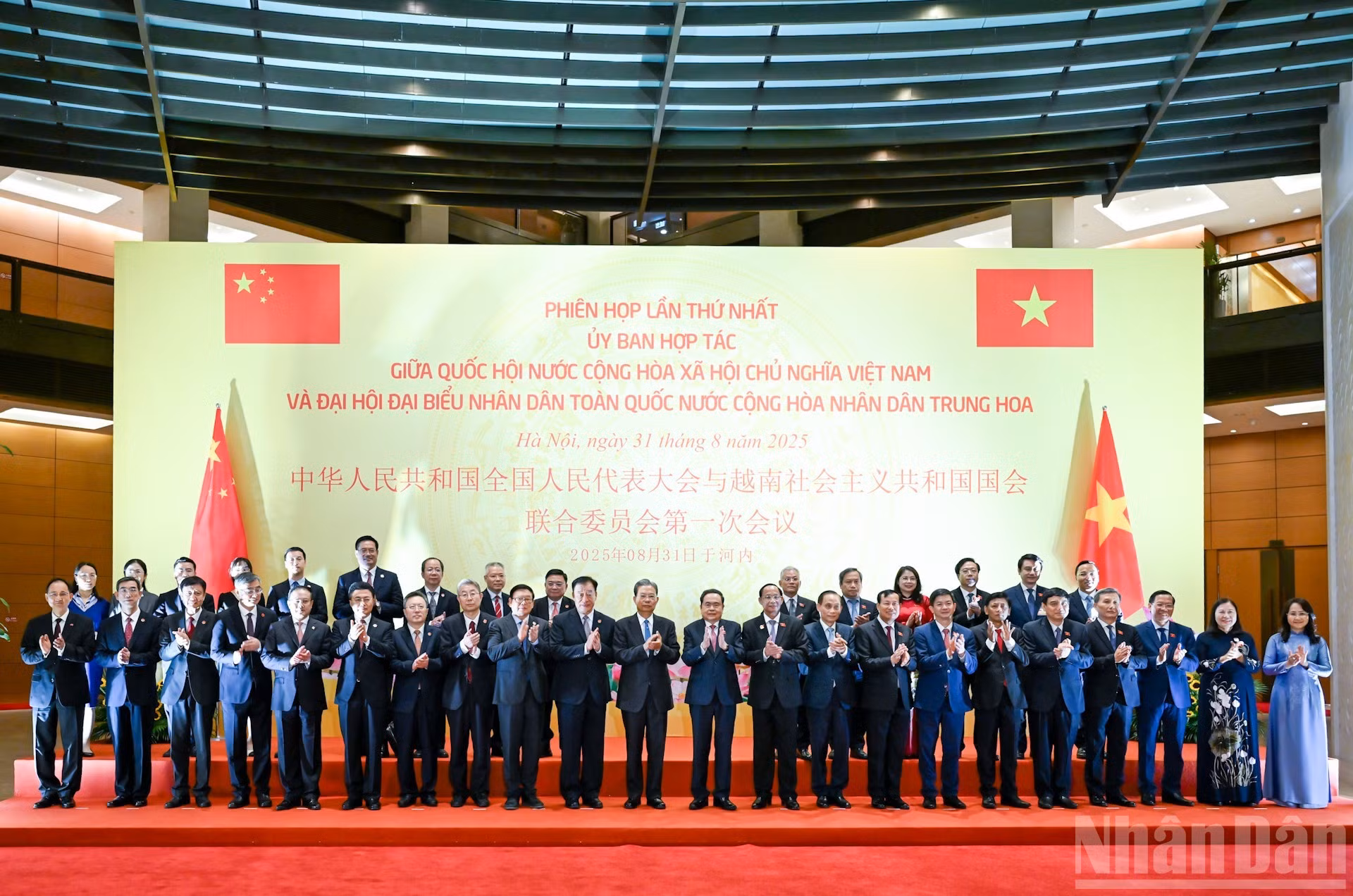 [Foto] Sesiona primera reunión del Comité de Cooperación entre parlamentos de Vietnam y China