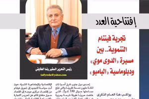 Artículo de Reda al-Taify en la revista diplomática de Egipto. (Foto: VNA)