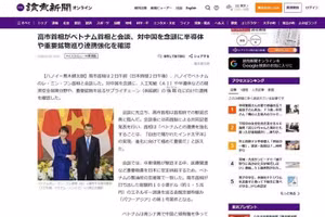El periódico Yomiuri informa sobre las conversaciones entre el primer ministro vietnamita y su par japonesa (Foto: VNA)