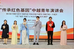 En el evento (Fuente: VNA)