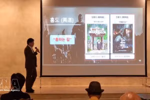 El director y productor ejecutivo Shin Chang Seok en la cita. (Foto: VNA)