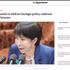 [Vídeo] Medios japoneses depositan grandes expectativas en la visita a Vietnam de la primera ministra 