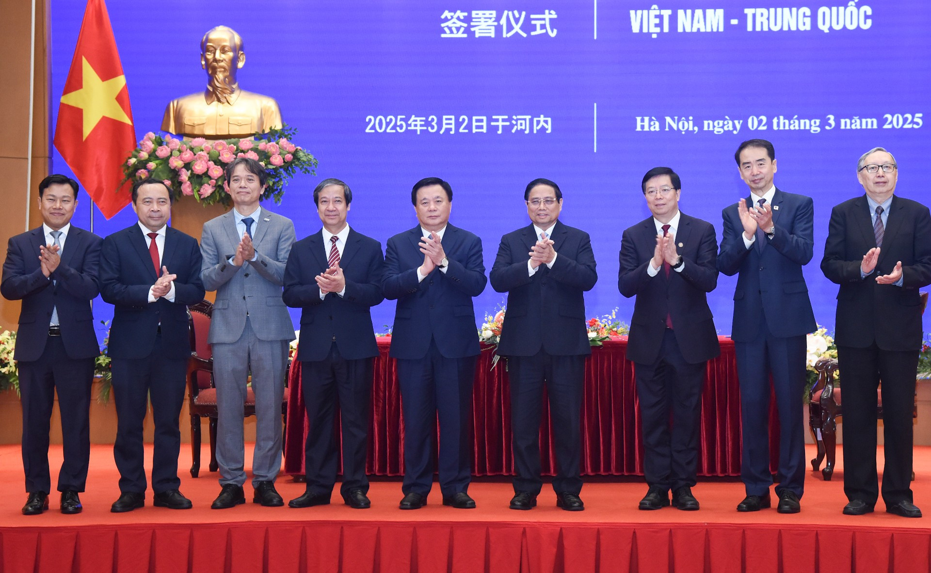 El primer ministro Pham Minh Chinh y Qiu Yong, secretario del Comité del Partido Comunista de China en la Universidad de Tsinghua, junto con los miembros de las delegaciones de los dos países. El primer ministro Pham Minh Chinh y Qiu Yong, secretario del Comité del Partido Comunista de China en la Universidad de Tsinghua, junto con los miembros de las delegaciones de los dos países.