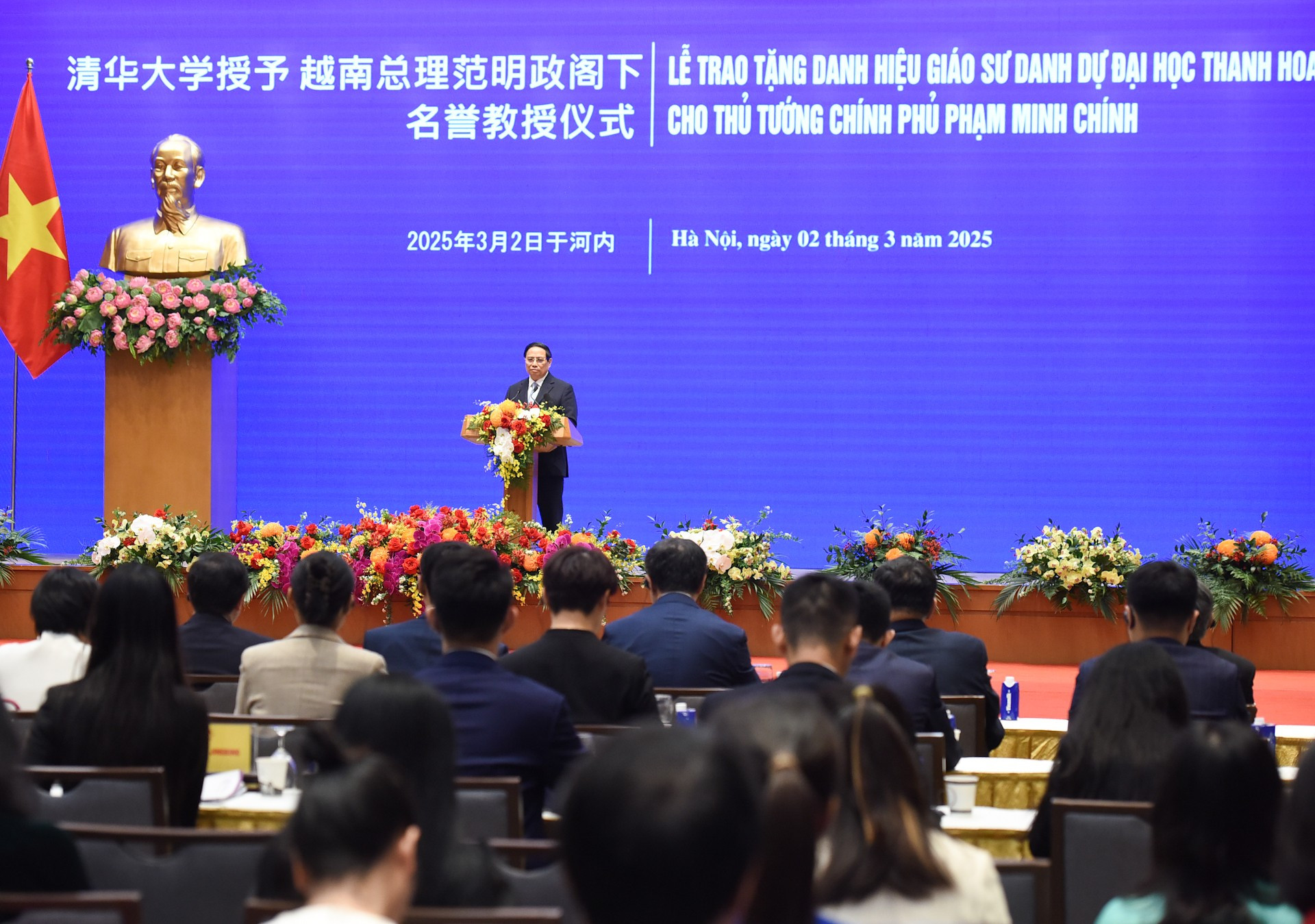 El primer ministro Pham Minh Chinh habla en la ceremonia. El primer ministro Pham Minh Chinh habla en la ceremonia.