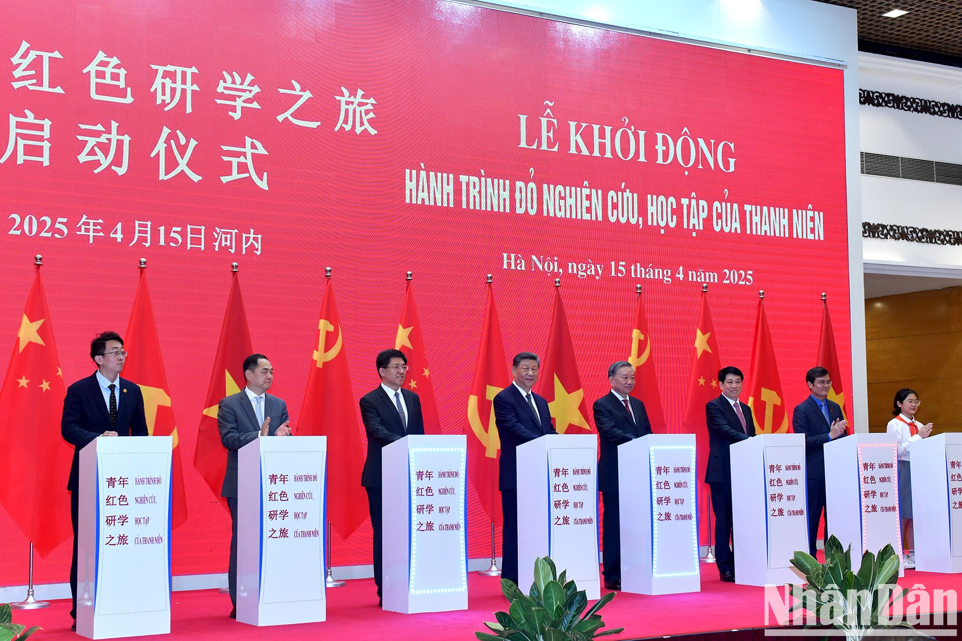 Los líderes de Vietnam y China y los delegados realizan la ceremonia de lanzamiento de la Jornada Roja: Investigación y Aprendizaje Juvenil. Los líderes de Vietnam y China y los delegados realizan la ceremonia de lanzamiento de la Jornada Roja: Investigación y Aprendizaje Juvenil.