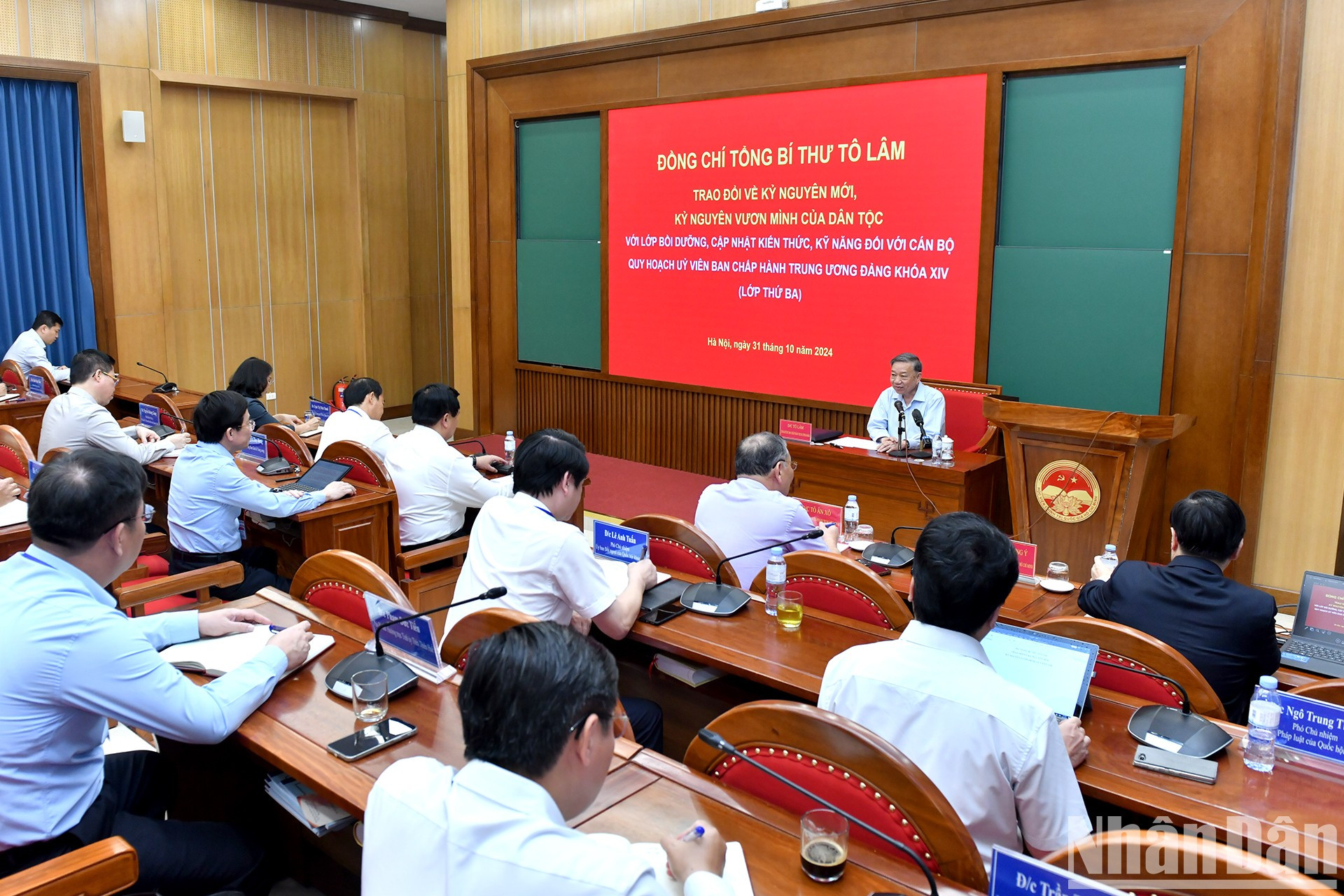 Escenario de la clase.